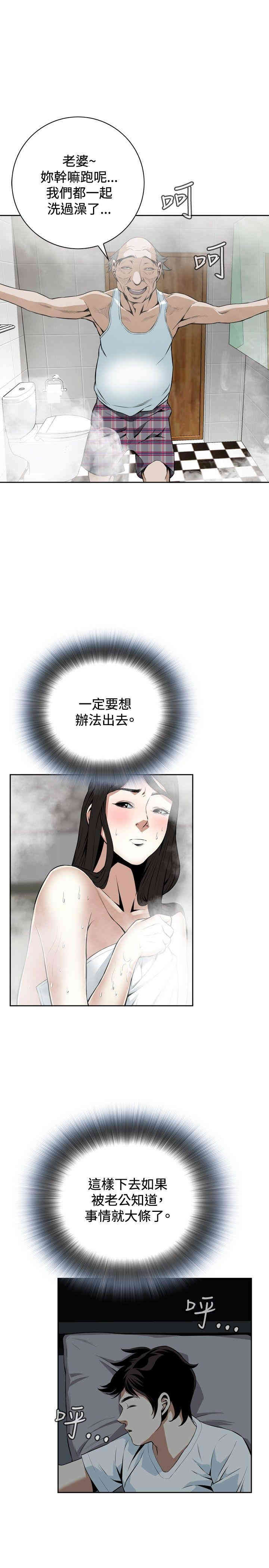 第31张