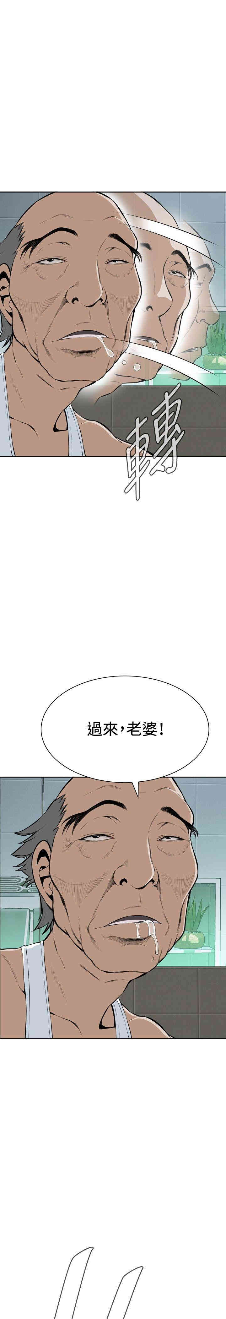 第34张