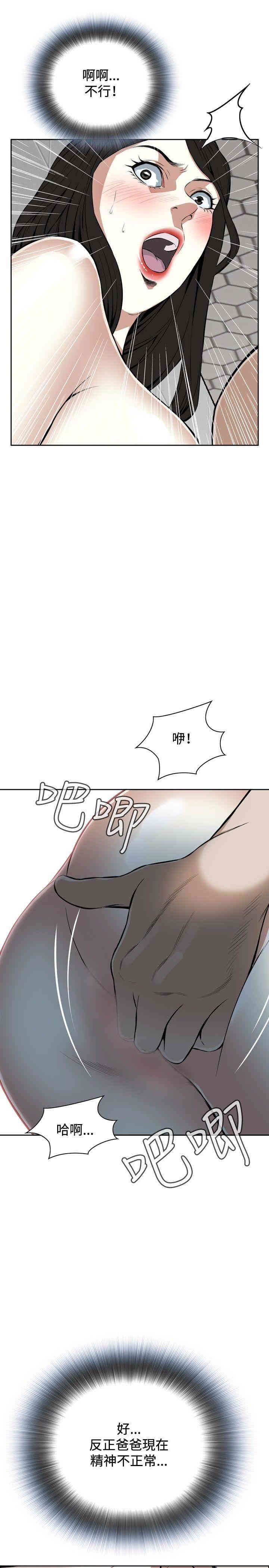 第19张