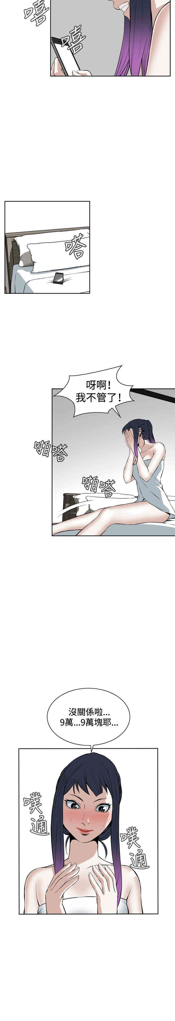 第26张
