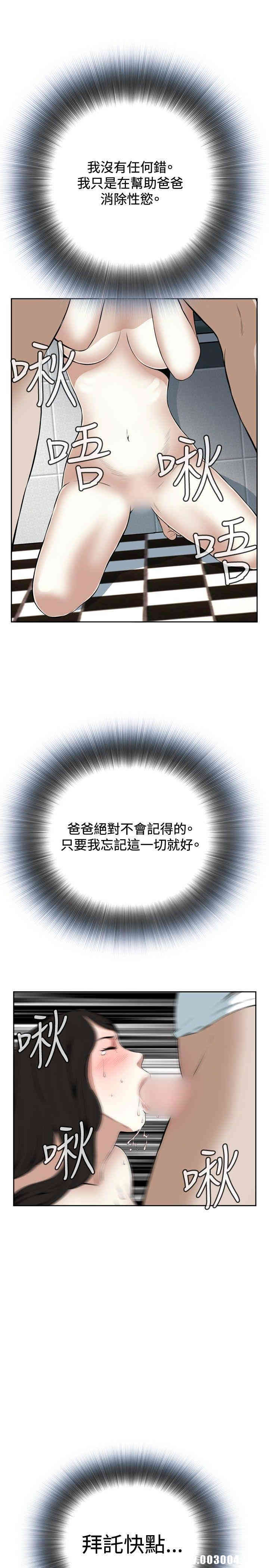 第34张