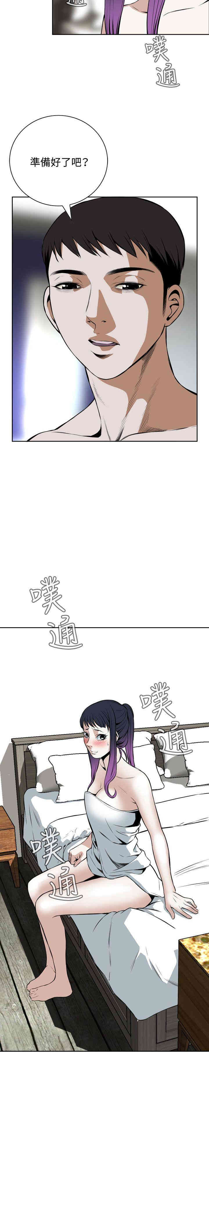 第38张