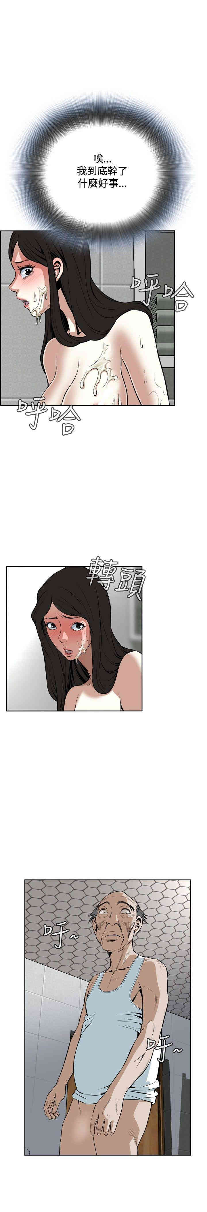第19张