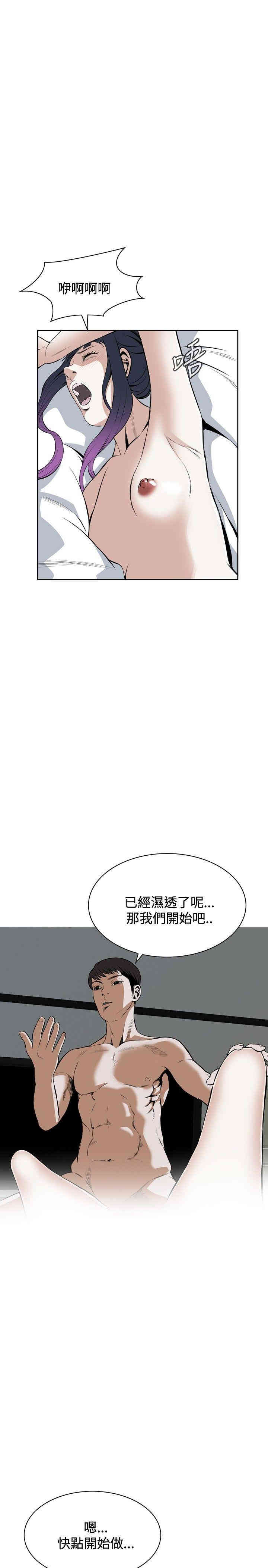 第25张