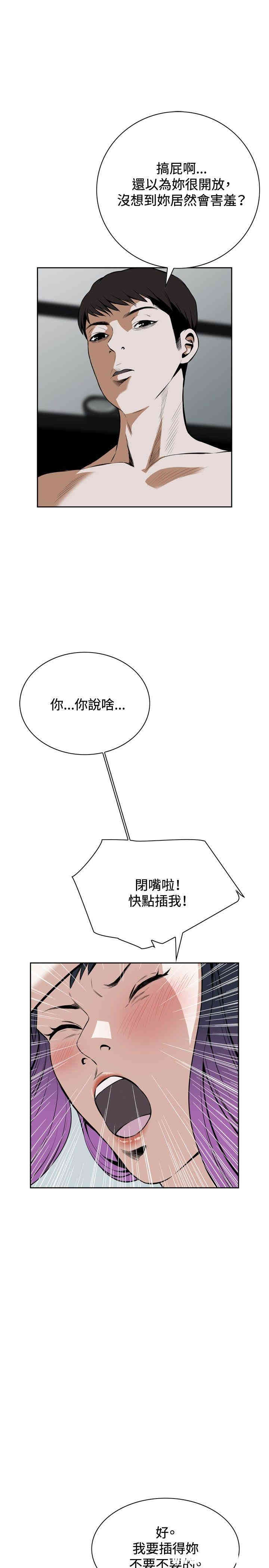 第28张