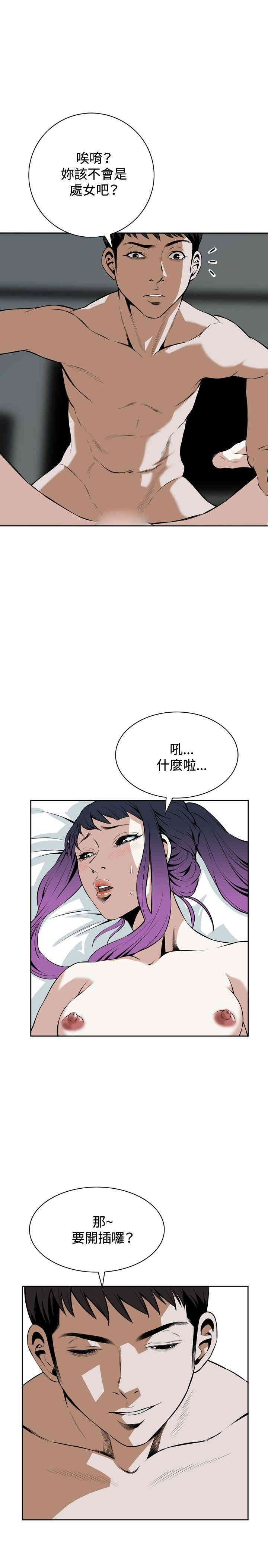 第31张