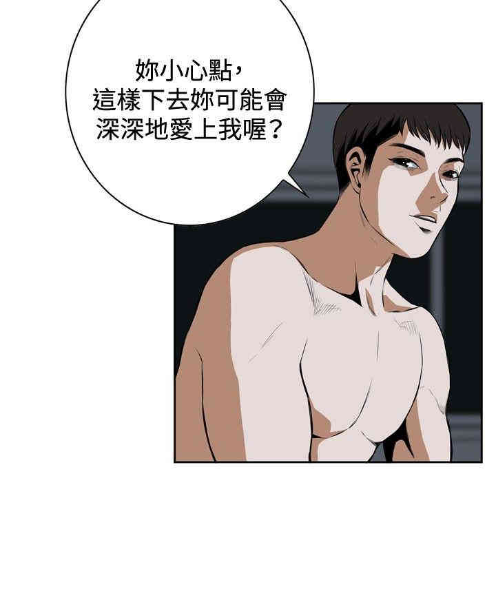 第23张