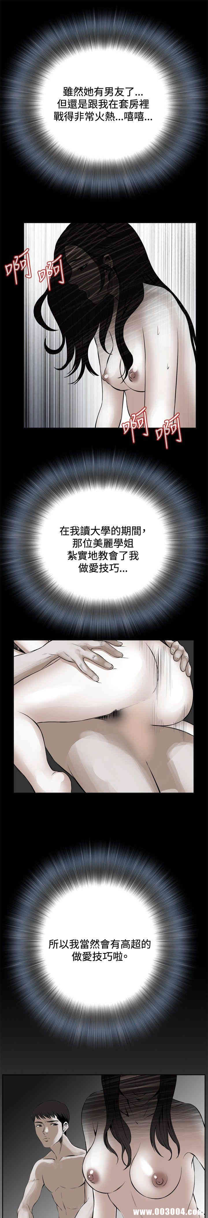 第27张