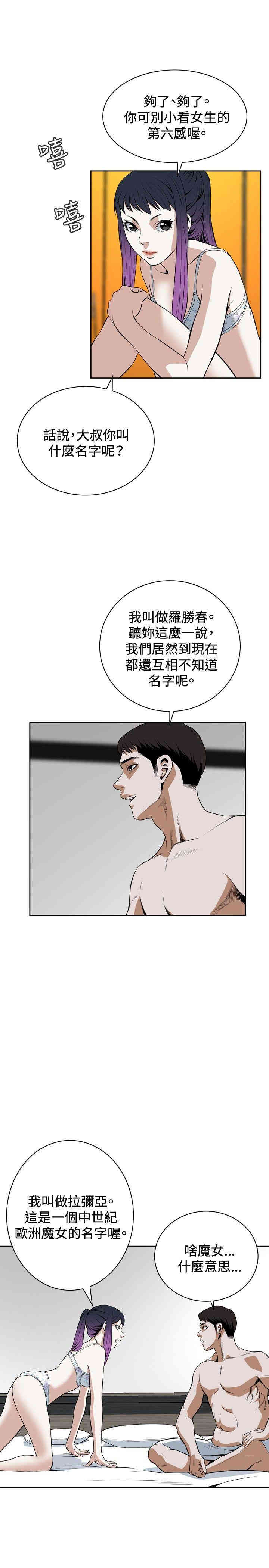 第30张