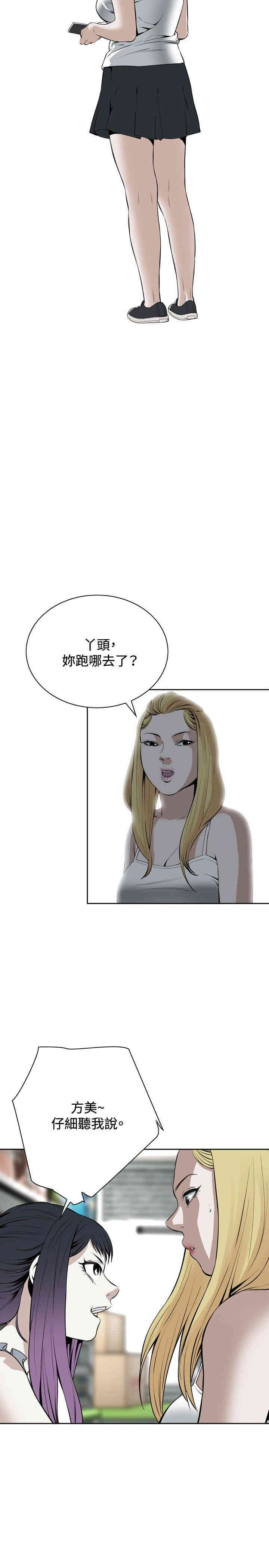 第34张