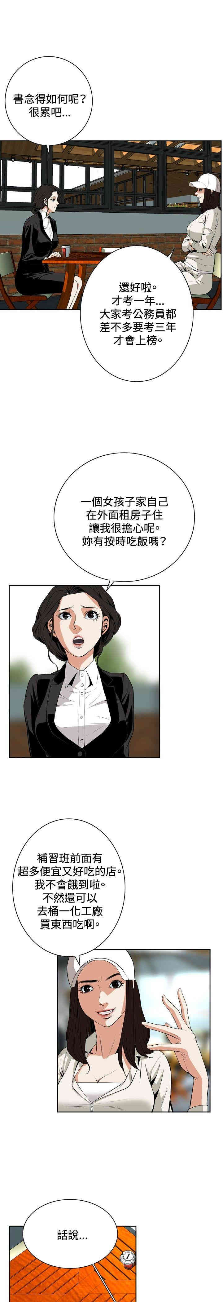 第22张