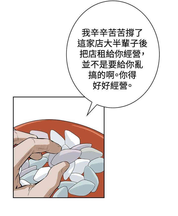 第30张
