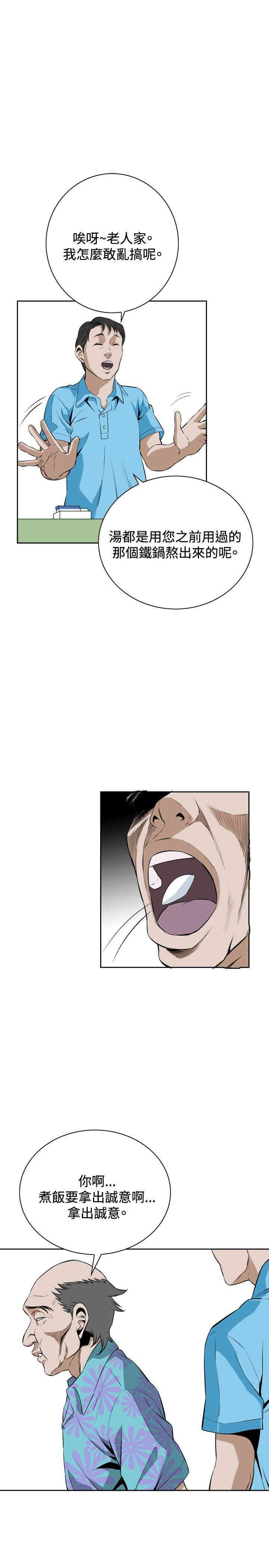 第31张