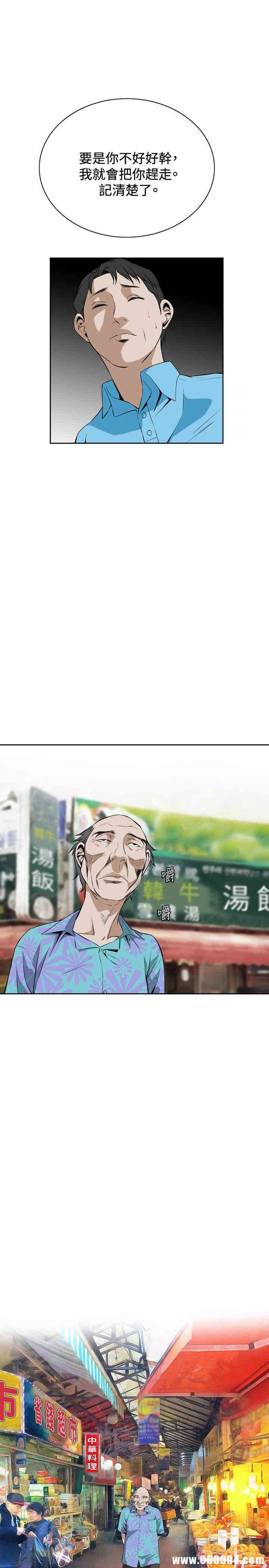 第32张