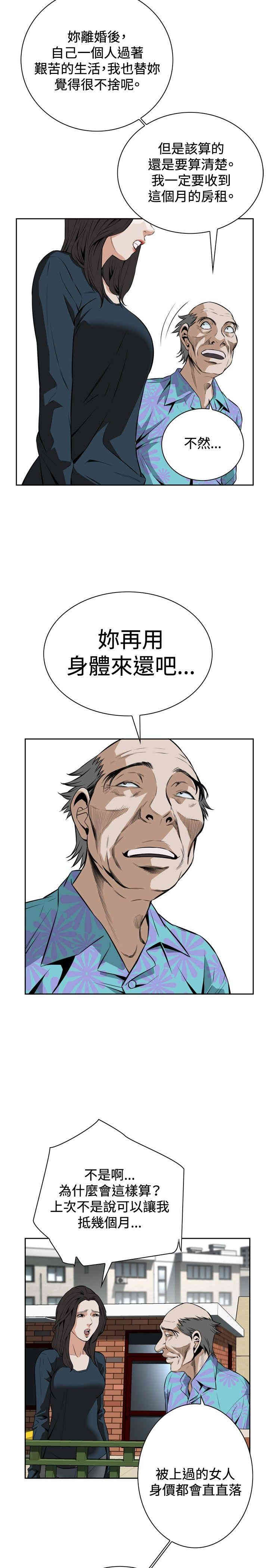 第20张