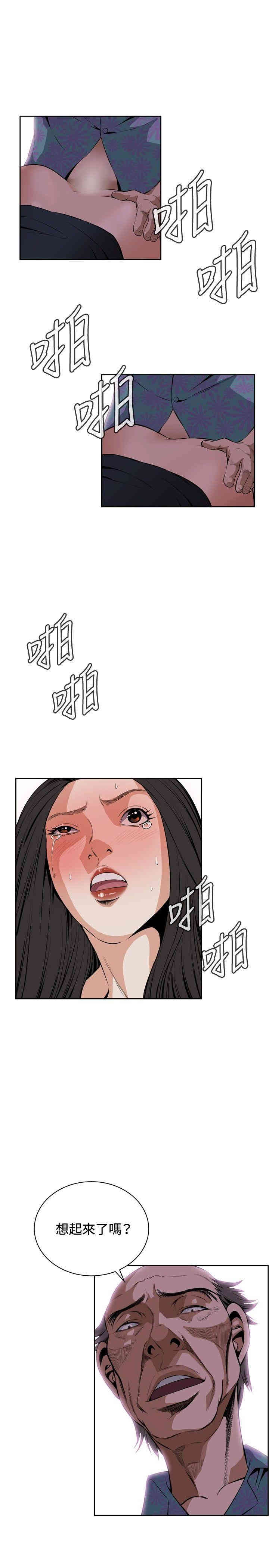 第19张