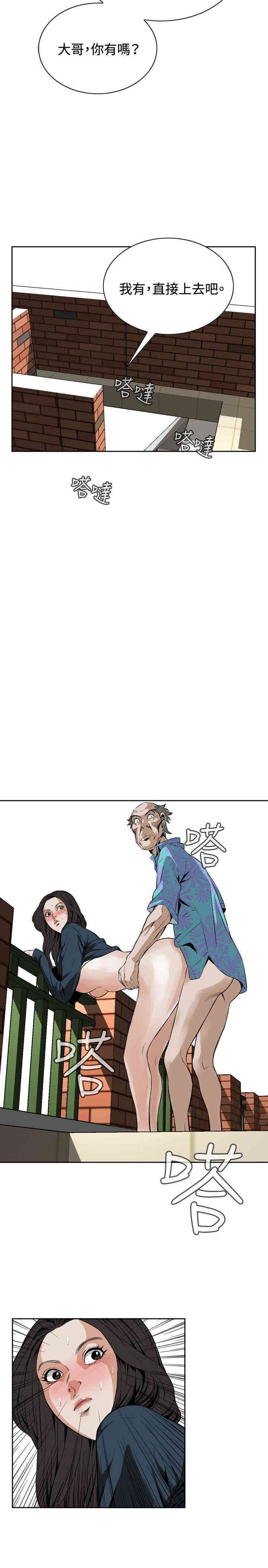 第23张