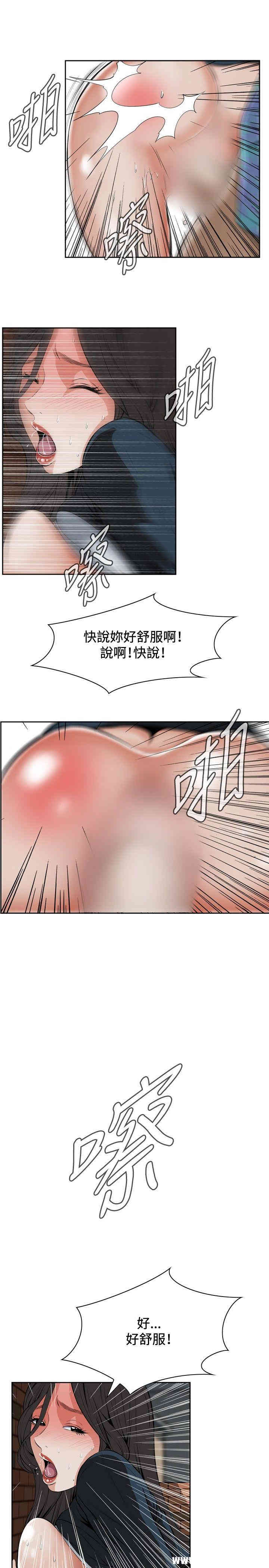 第16张