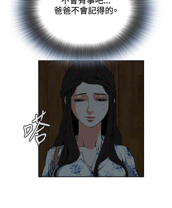 第24张