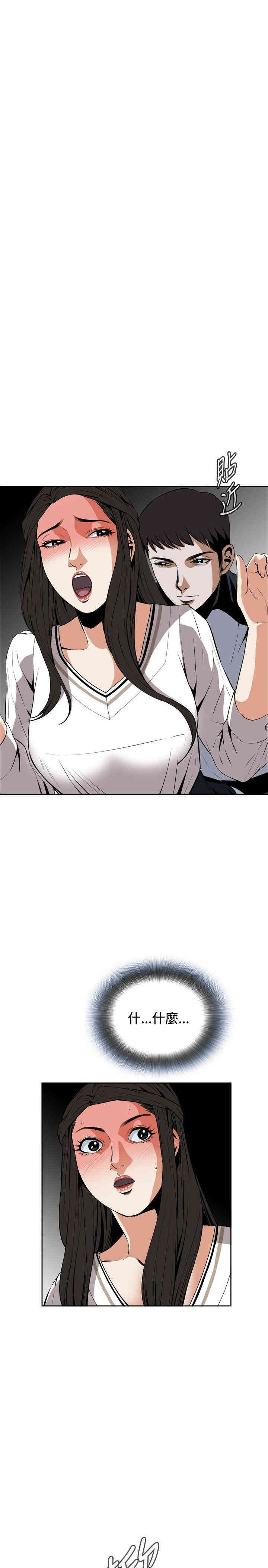 第19张
