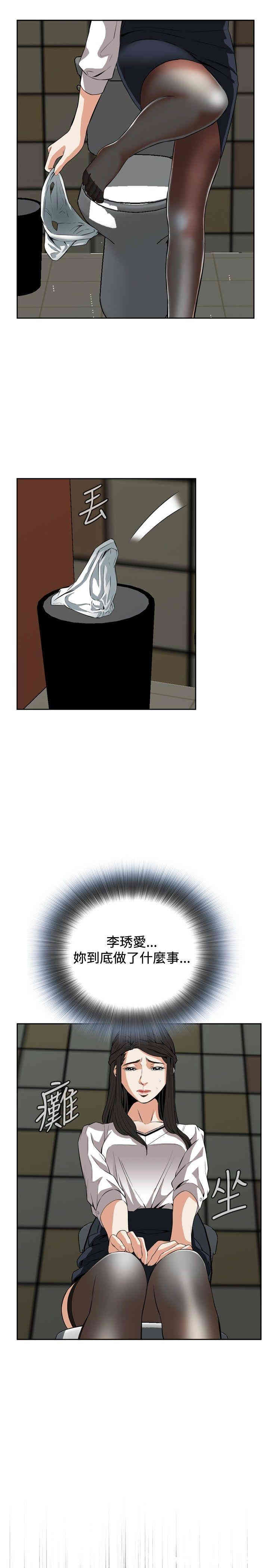 第25张