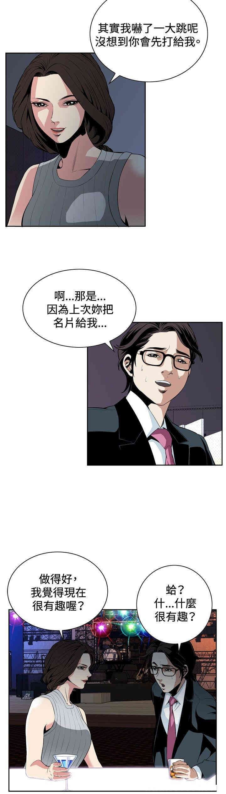 第3张