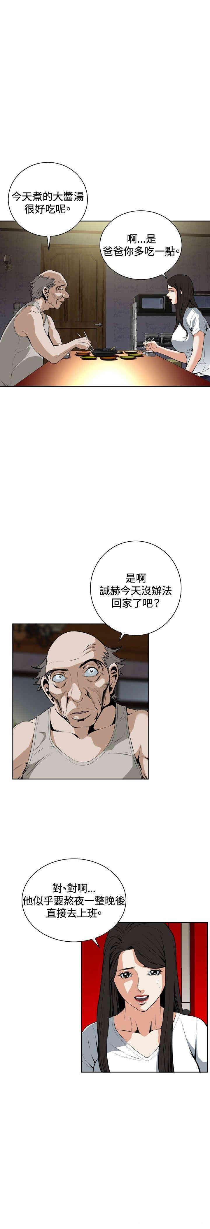 第10张