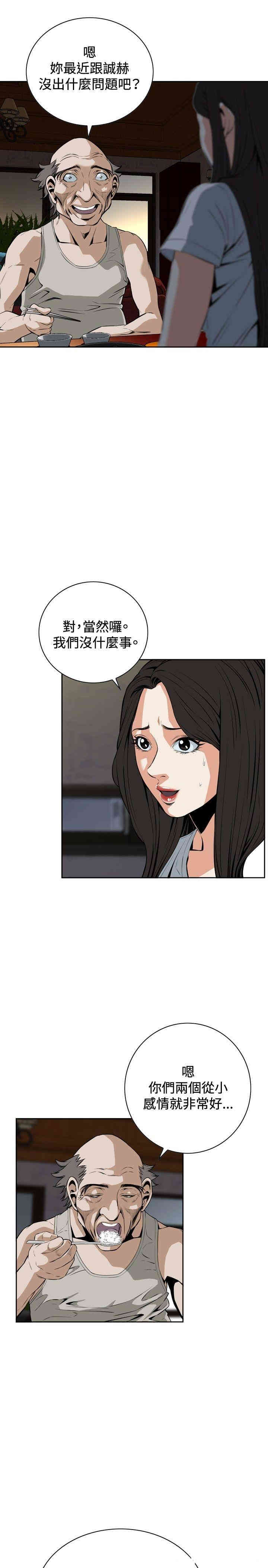 第11张