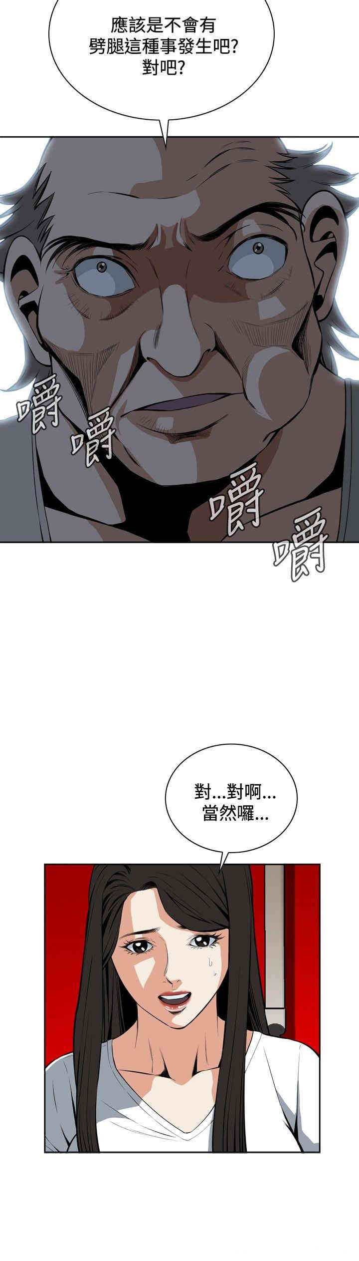 第12张