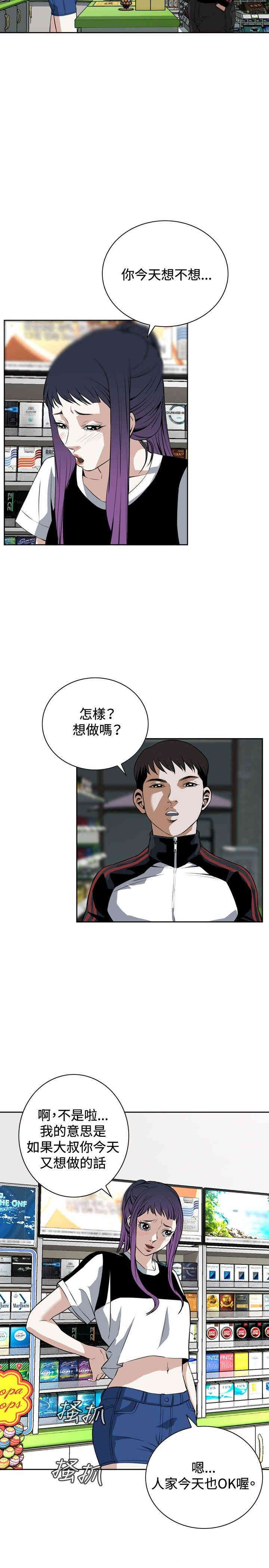 第14张