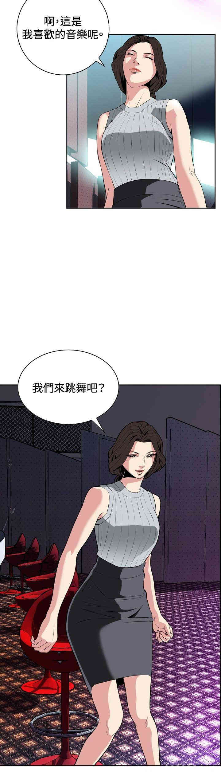 第18张