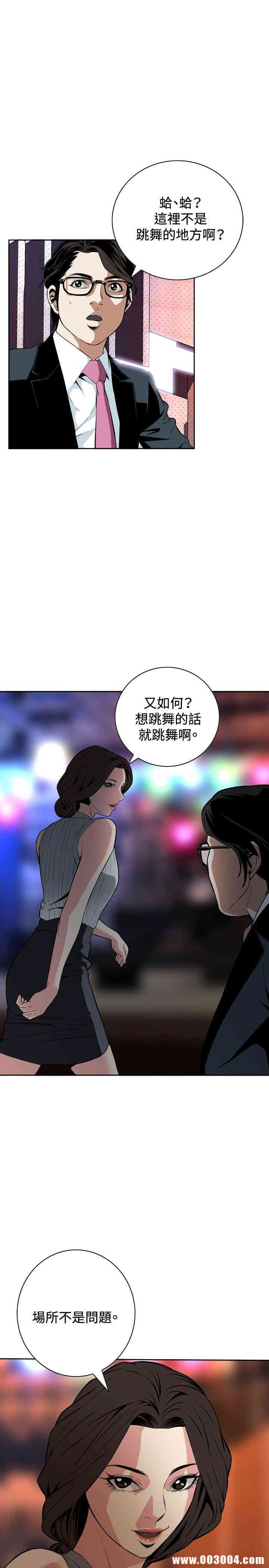 第19张
