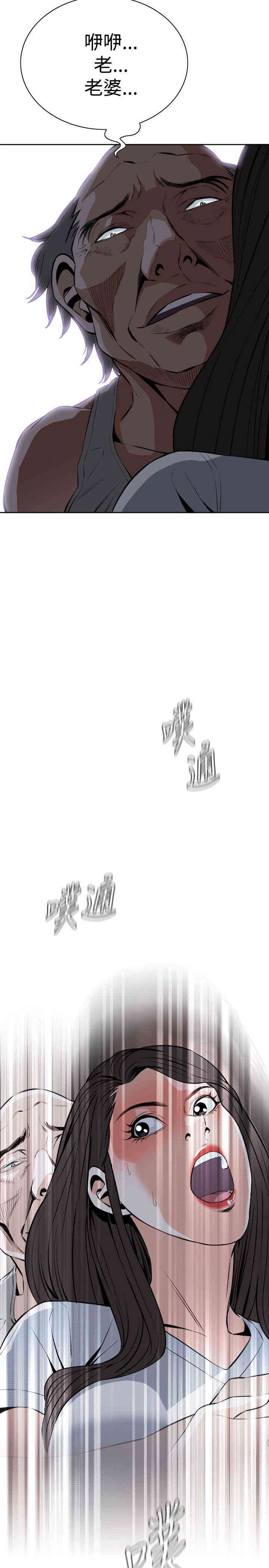 第26张