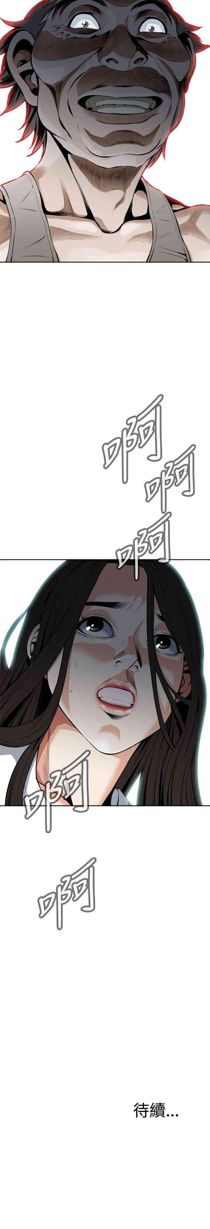 第30张