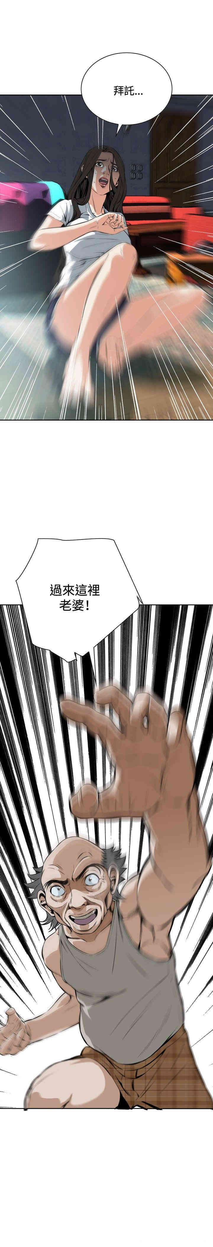第2张