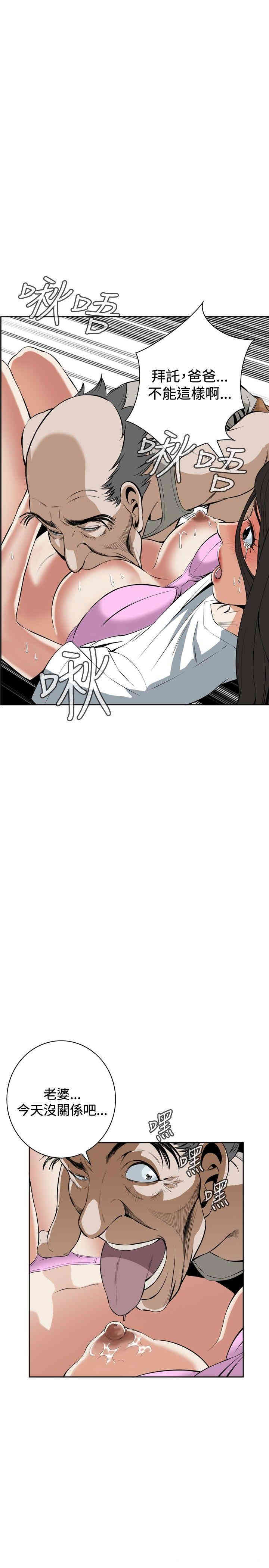 第25张