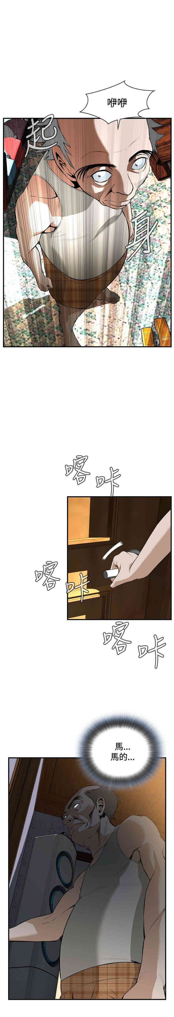 第19张