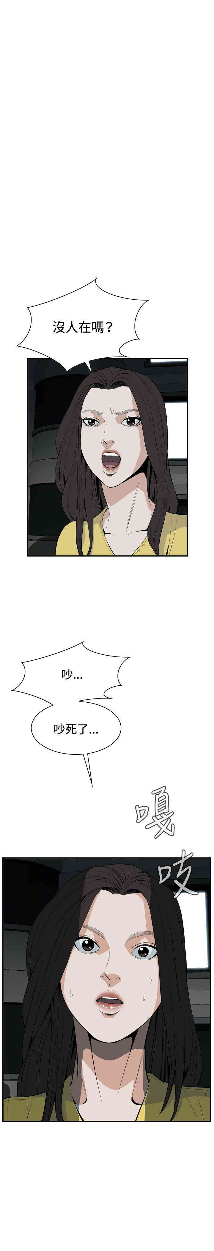 第20张