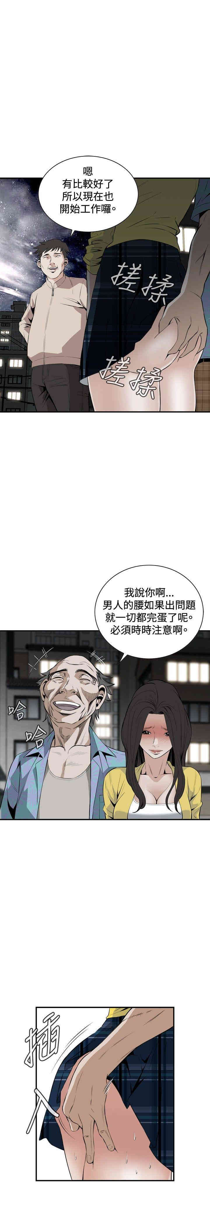 第19张