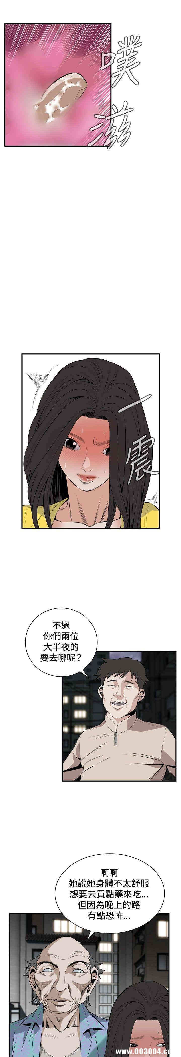 第20张