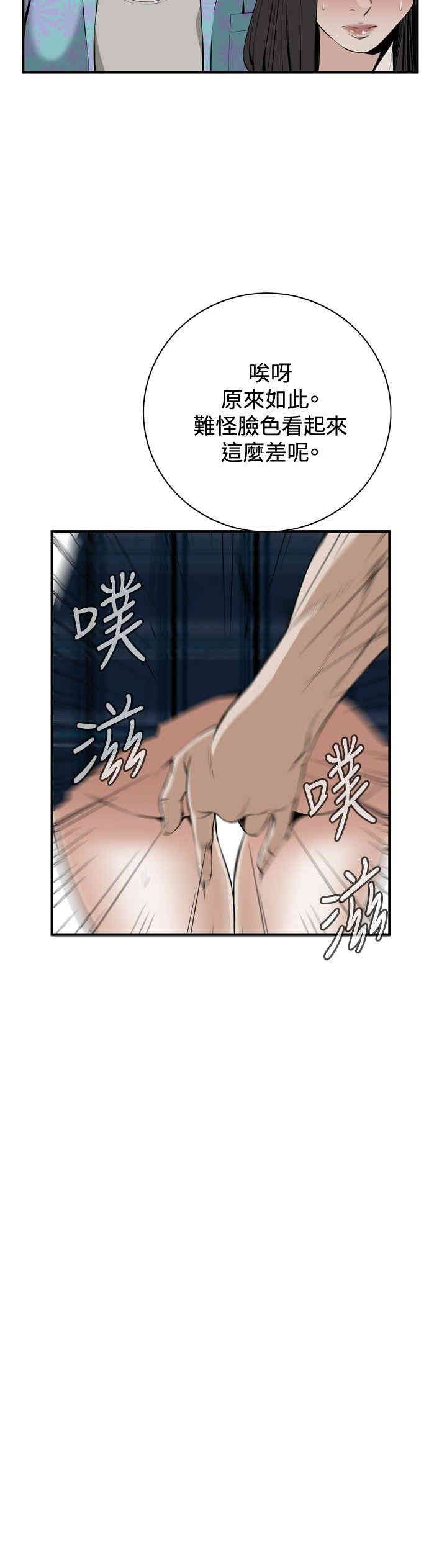 第21张