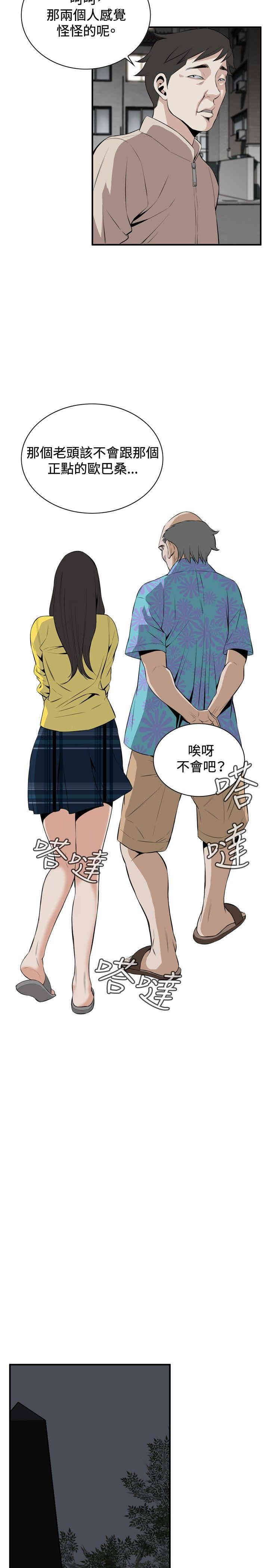 第23张