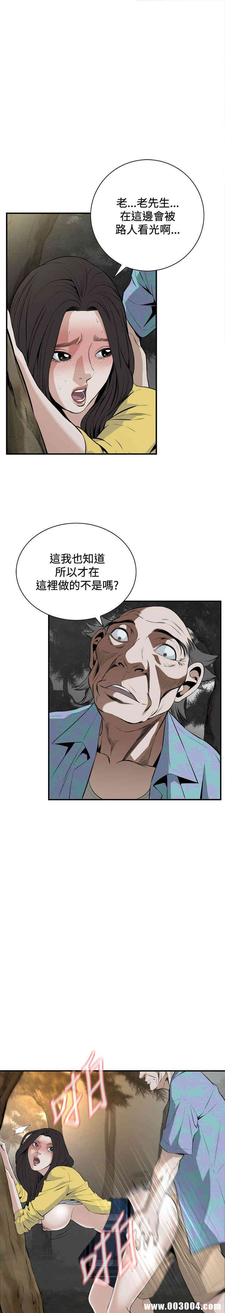 第25张