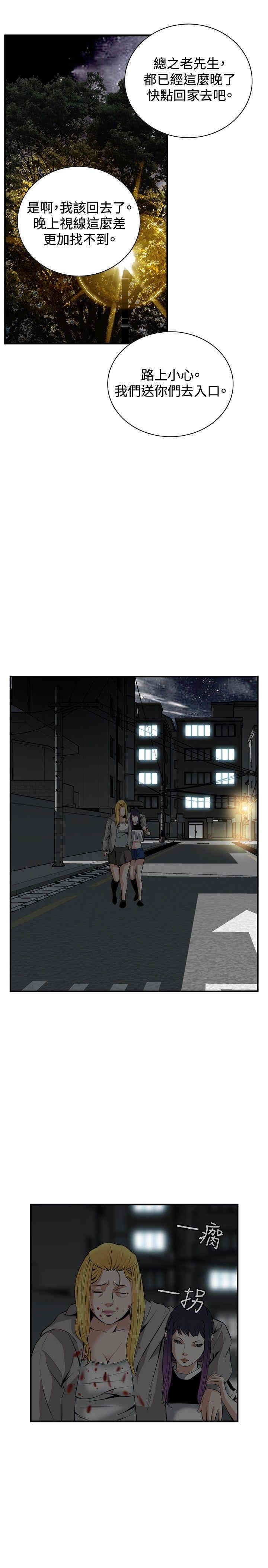 第19张