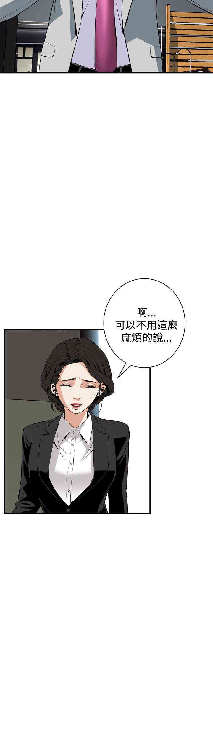 第27张
