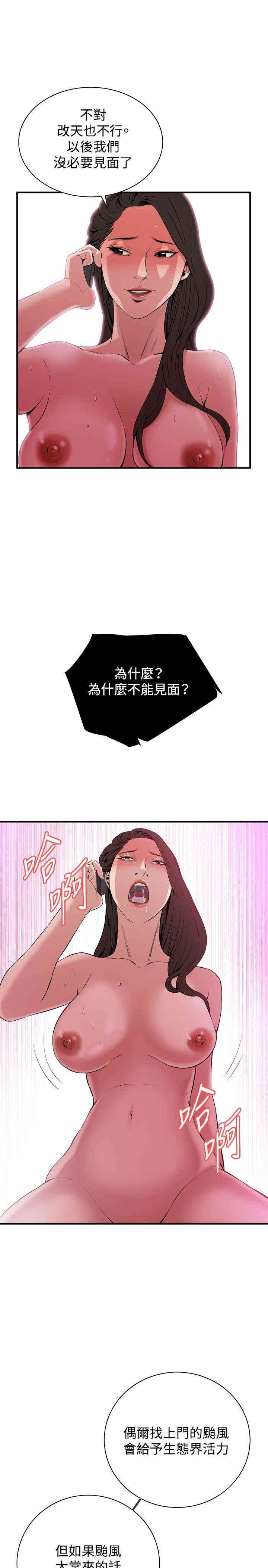 第20张