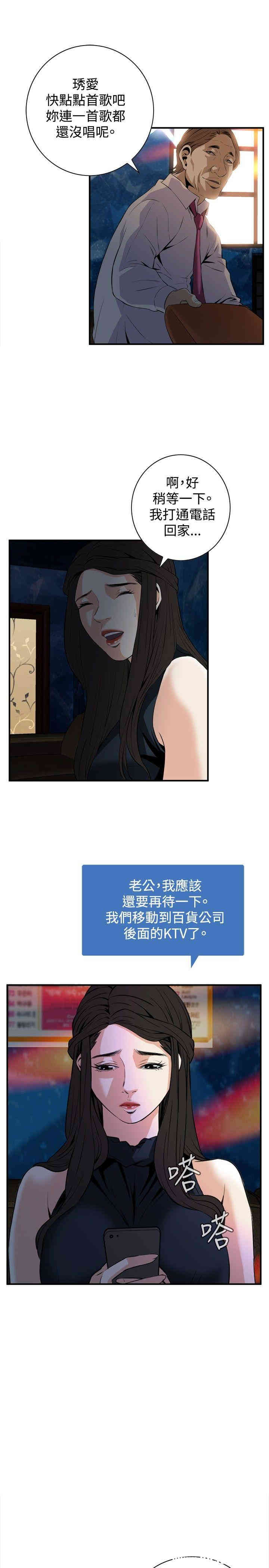 第25张