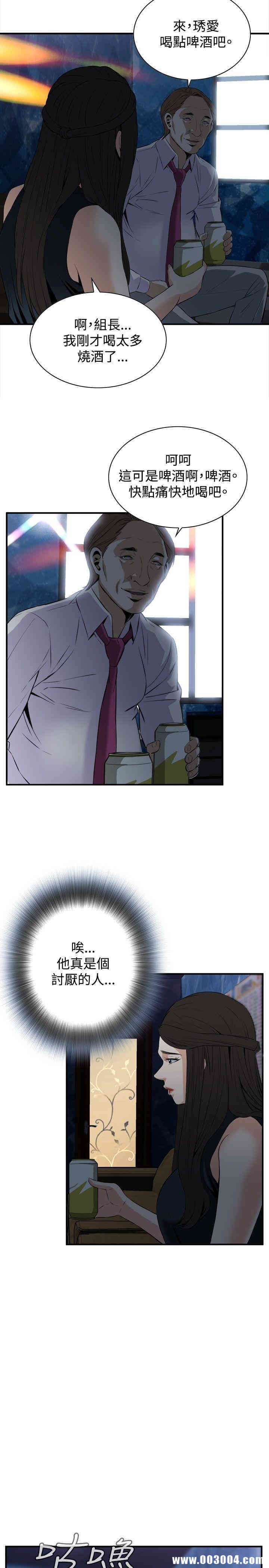 第26张