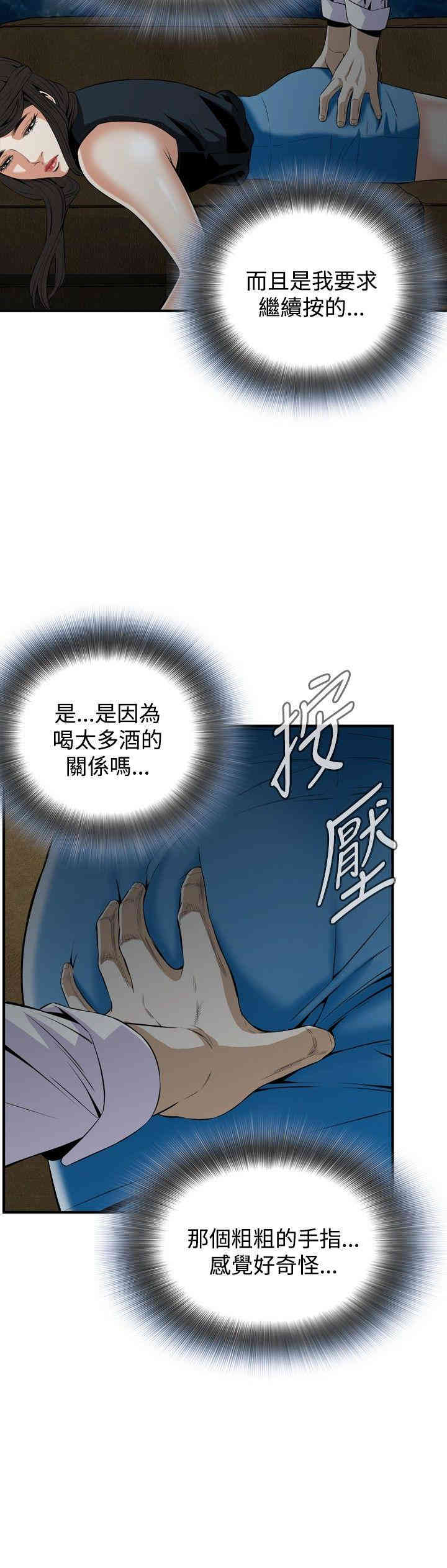 第21张