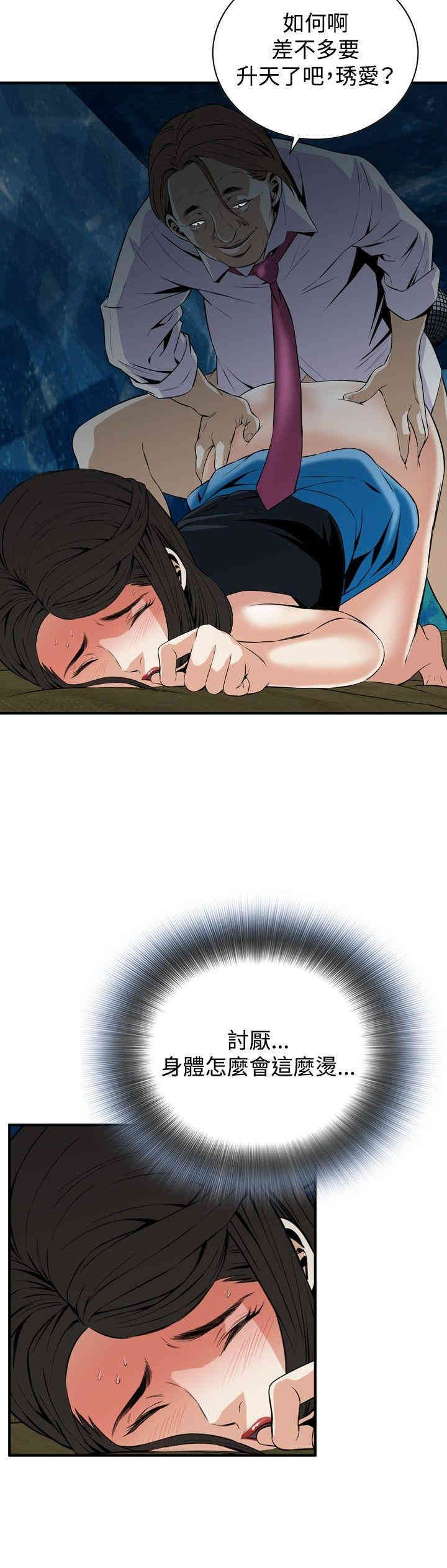 第21张